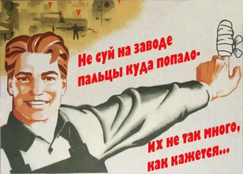 Voicemod banner for @russian